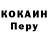 Кодеиновый сироп Lean Purple Drank Maryana Lisnichuk
