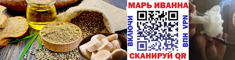 Купить  Красково  Canna-Cookies конопля 