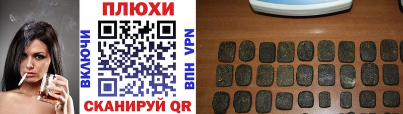 Гашиш Cannabis  Купить  Красково 