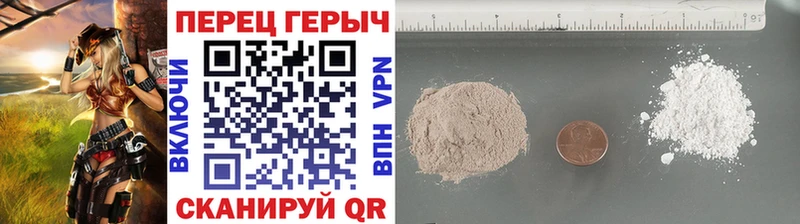 Героин Heroin  Купить где  Красково 
