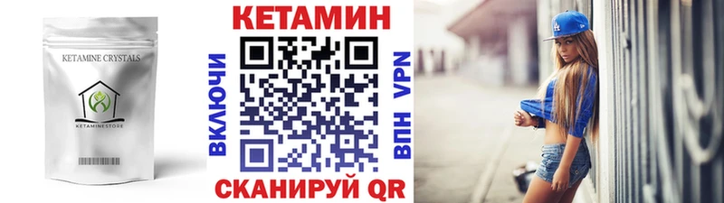 КЕТАМИН ketamine  Купить закладки  Красково 