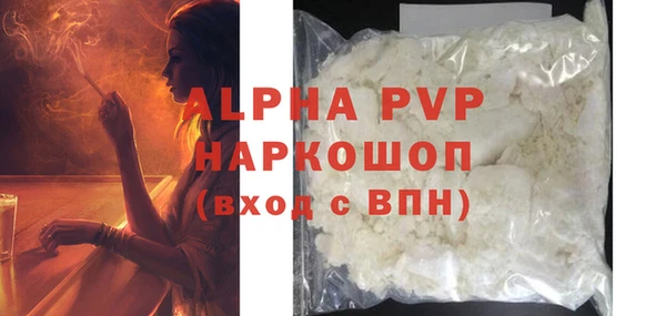 кристаллы Алзамай