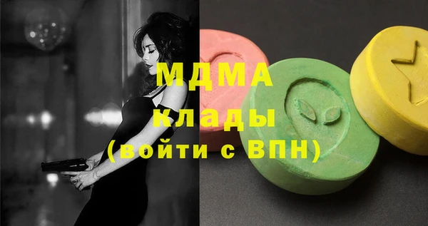 синтетический гашиш Алексеевка