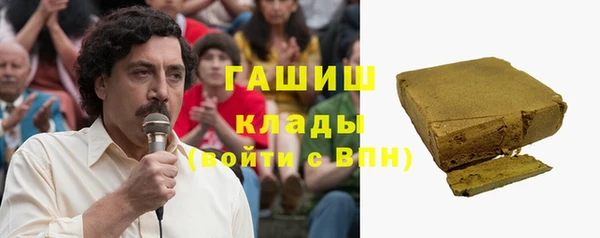 синтетический гашиш Алексеевка
