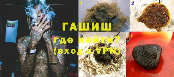 кристаллы Алзамай