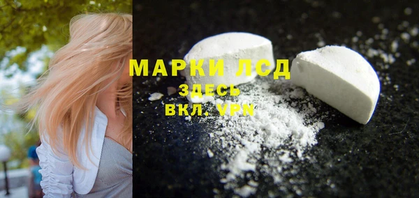 кристаллы Алзамай