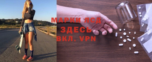 синтетический гашиш Алексеевка