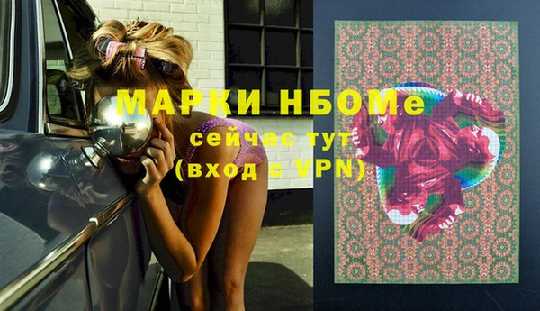 синтетический гашиш Алексеевка