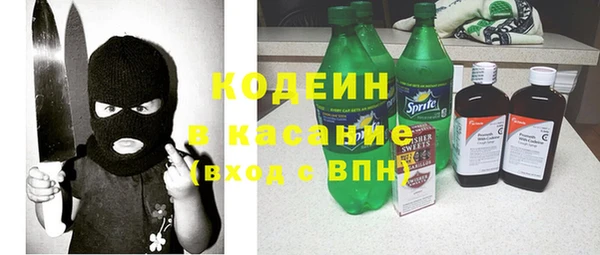 синтетический гашиш Алексеевка