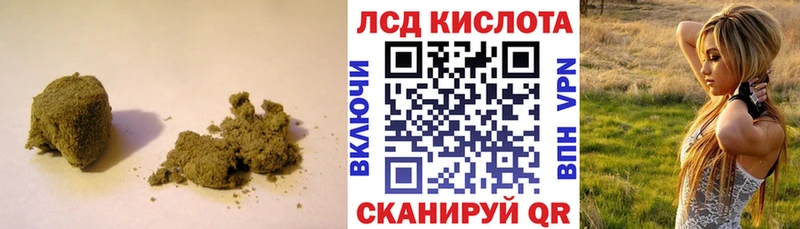 Купить где  Красково  LSD-25 экстази кислота 
