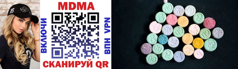 MDMA кристаллы  Купить где  Красково 