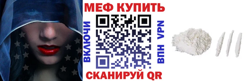 Мефедрон кристаллы  Купить закладки  Красково 