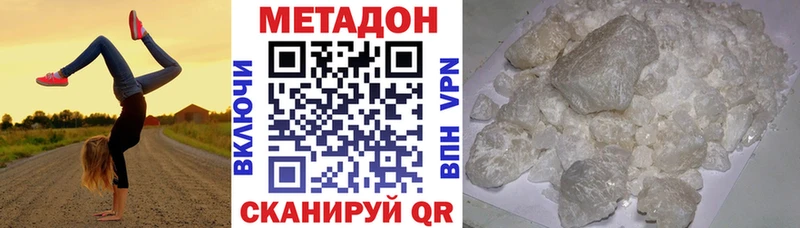 Купить где  Красково  МЕТАДОН мёд 