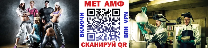 Купить закладки  Красково  МЕТАМФЕТАМИН витя 