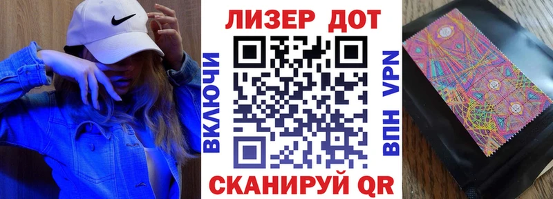 Наркотические марки 1,5мг  Купить  Красково 