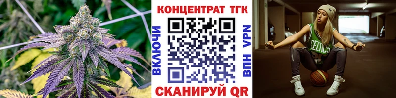 Купить где  Красково  ТГК вейп с тгк 
